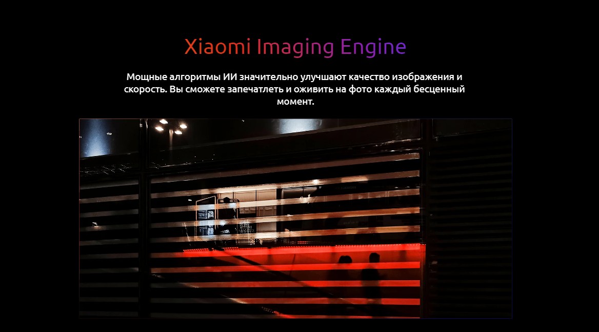 Xiaomi Redmi Note 12 Pro+